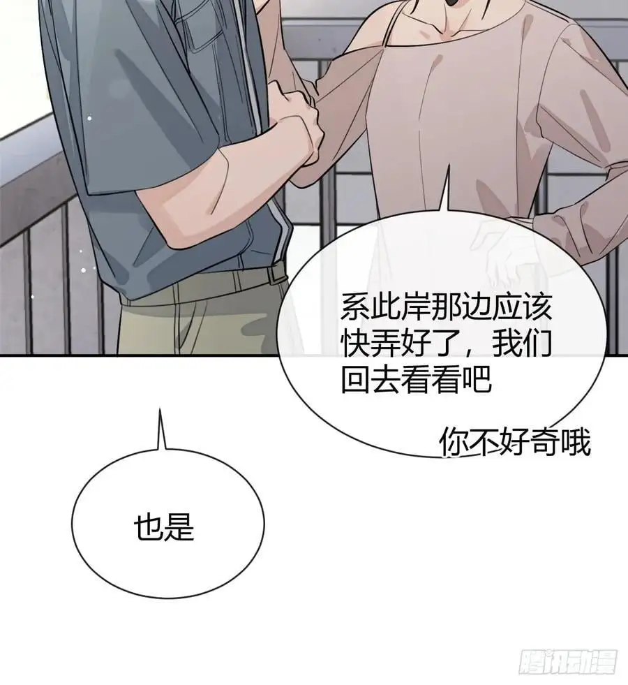 69.大危机25