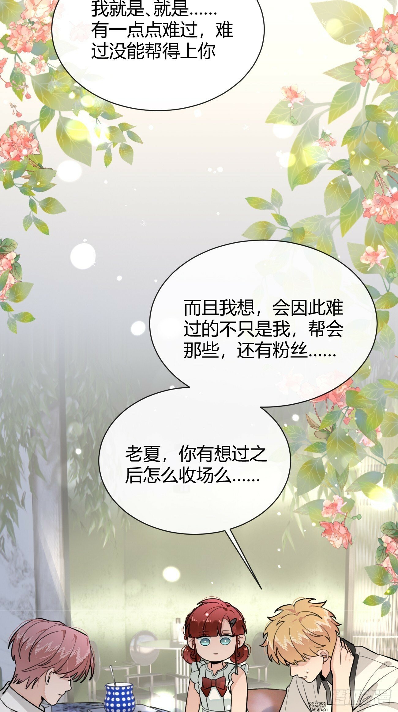43.坦白56