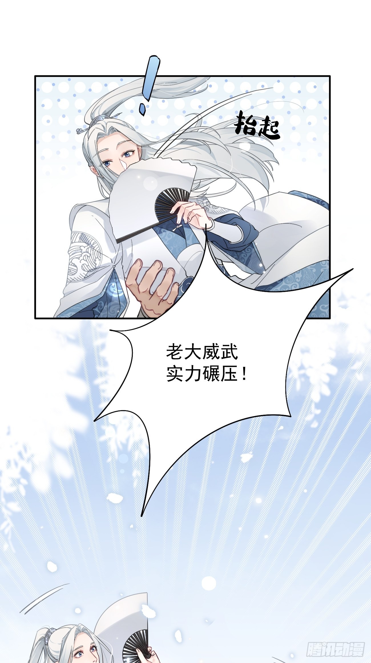 04.默契79