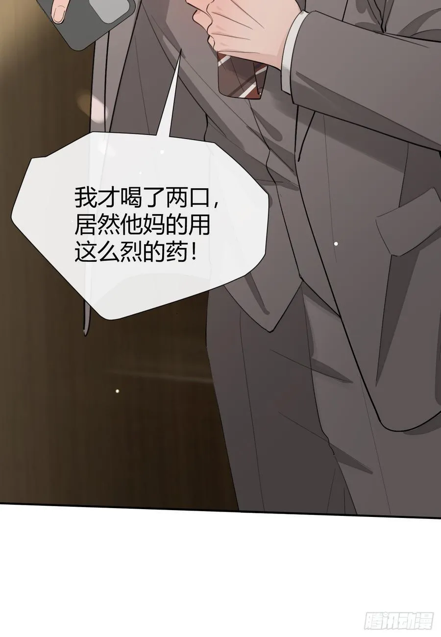 87.好像有些燥热？59