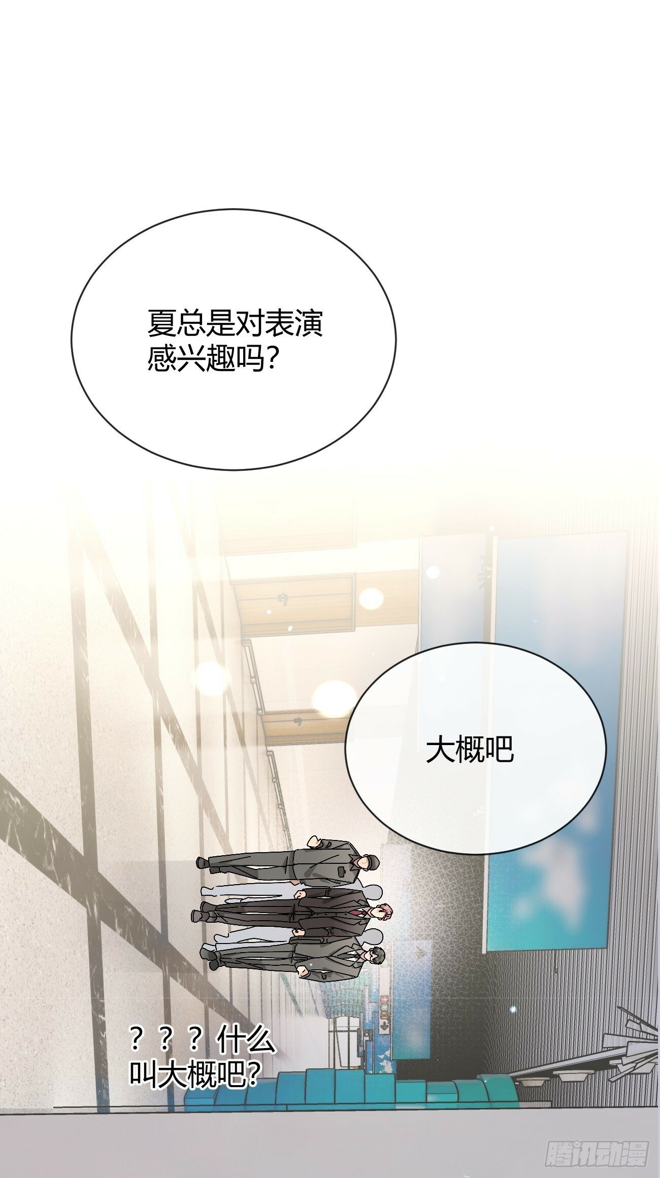 41.遭遇21