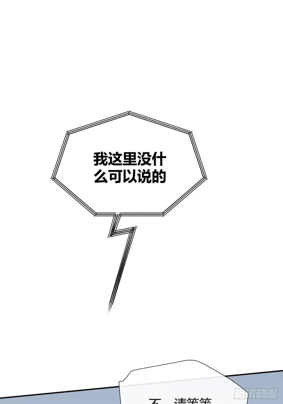 69.大危机2