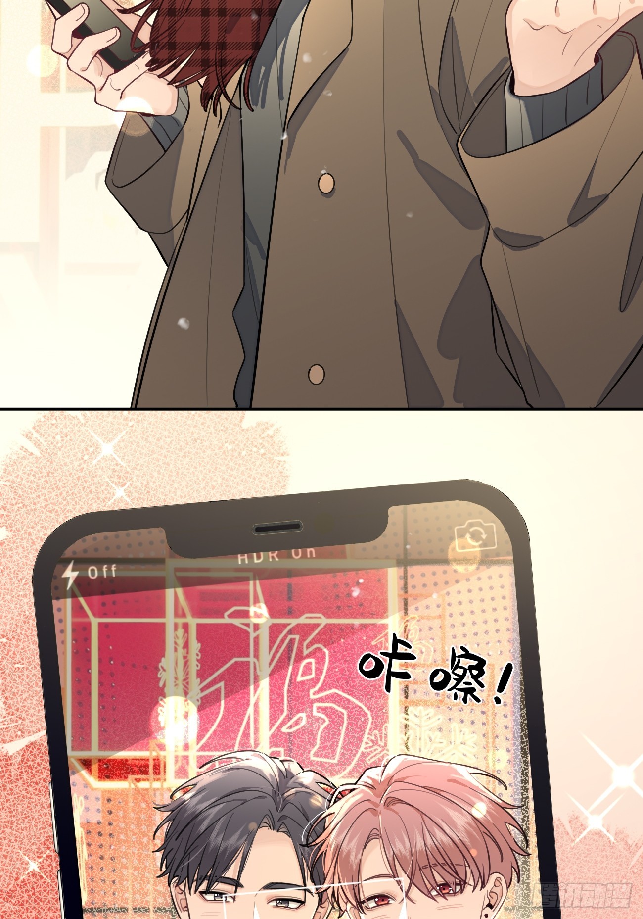 27.【番外】迟来的跨年39