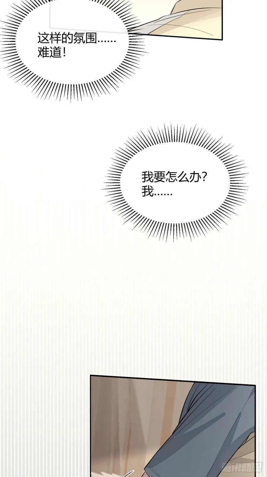 72.做想做的44
