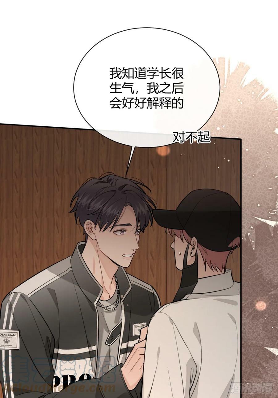 35.赛前小插曲12