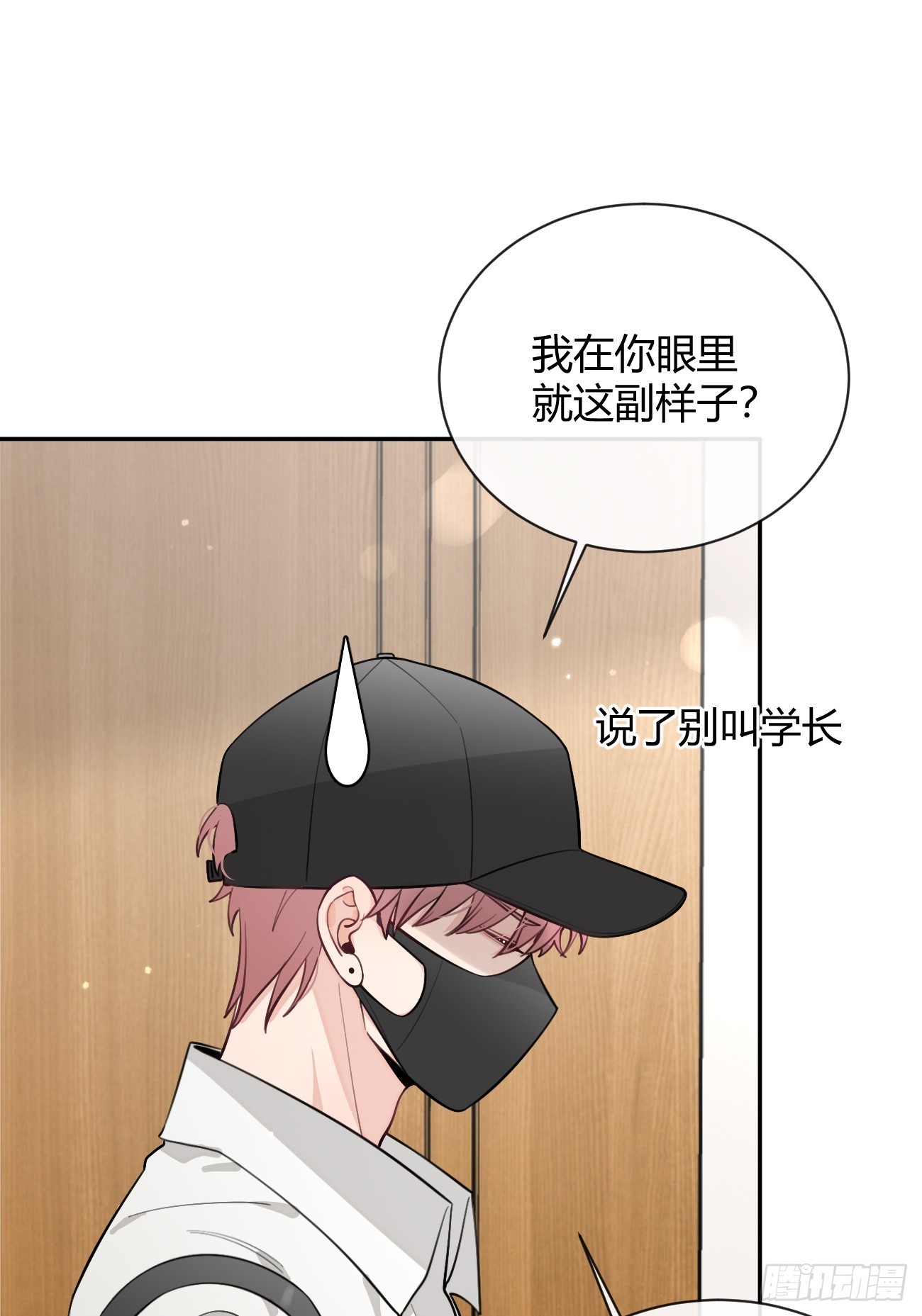 26.心动35
