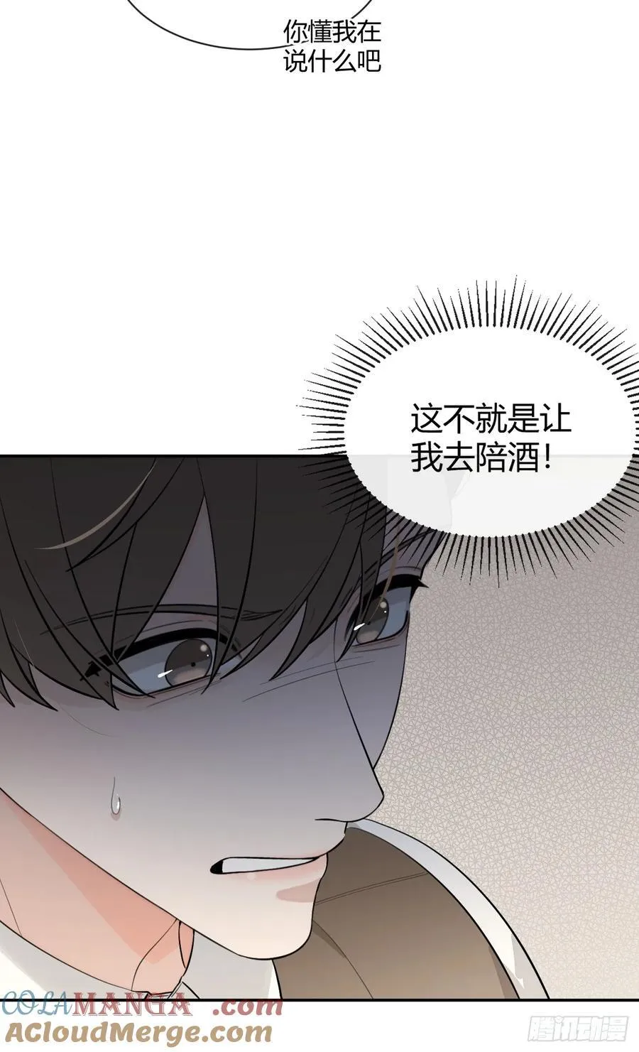 83.慈善晚宴9