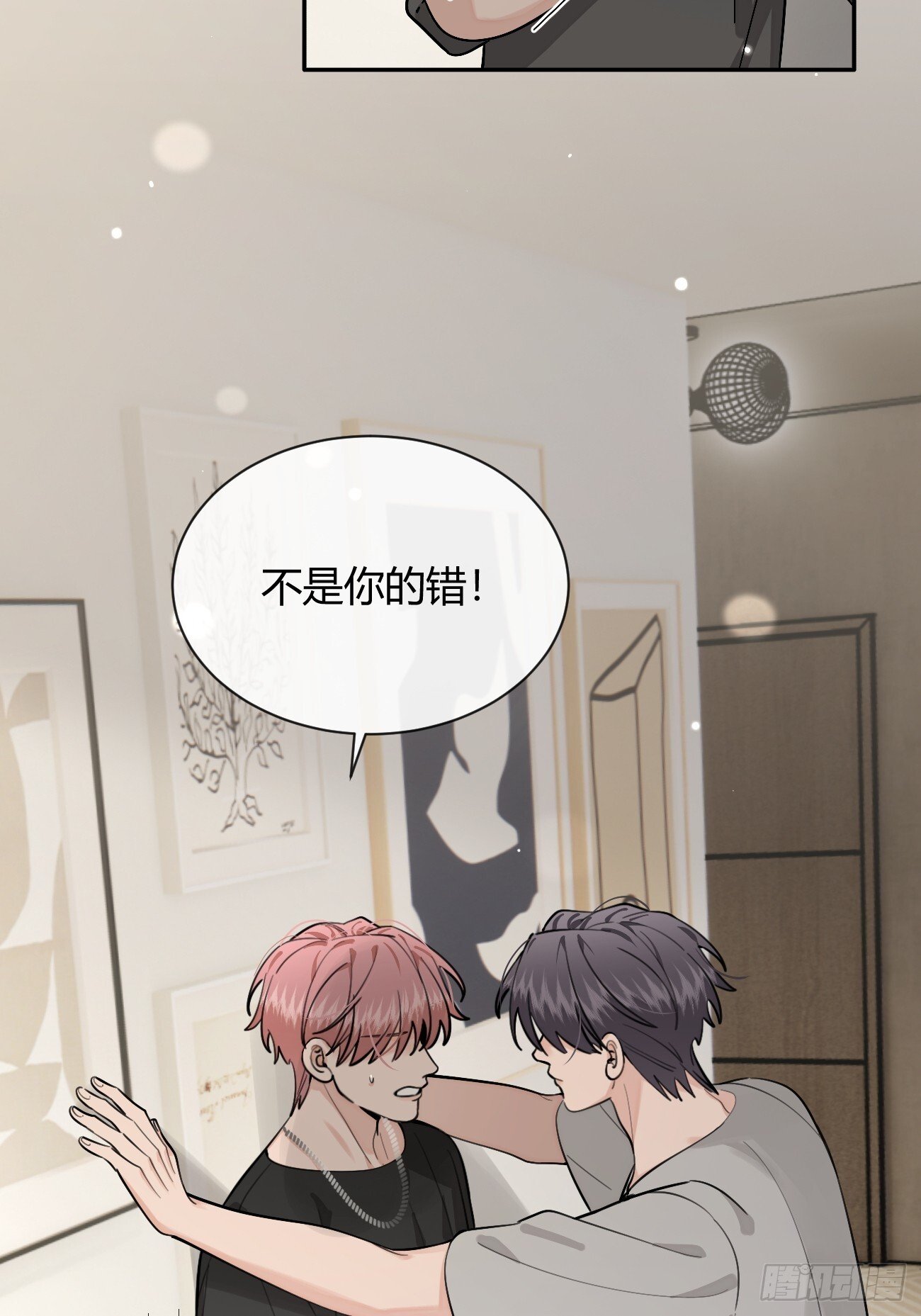 52. 学长的另一面21