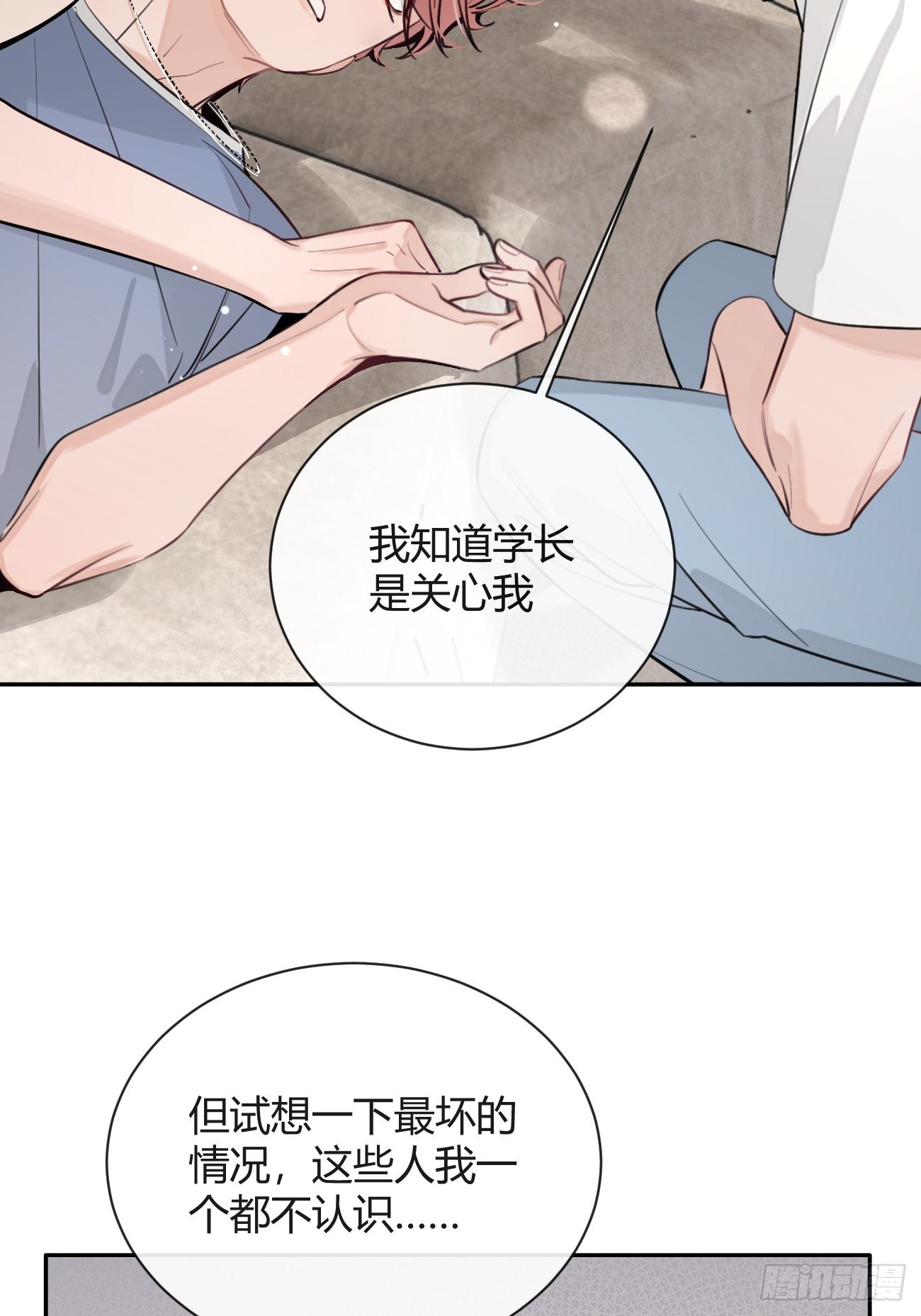 17.“初见”15
