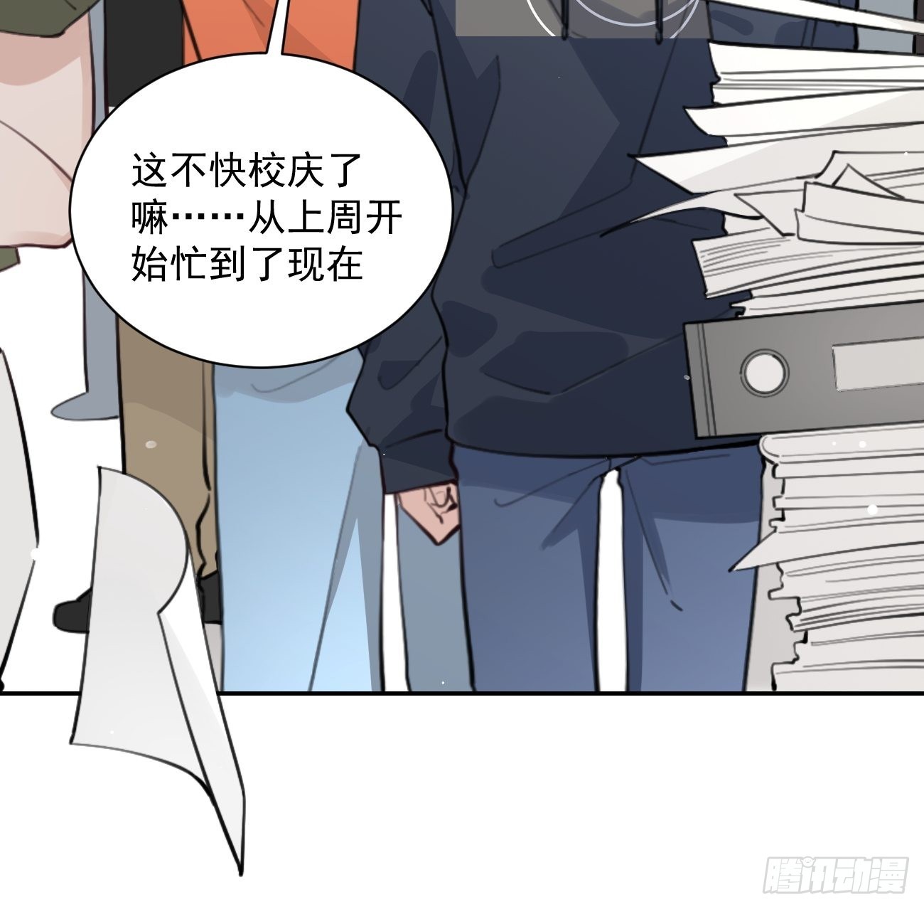 09.试探7
