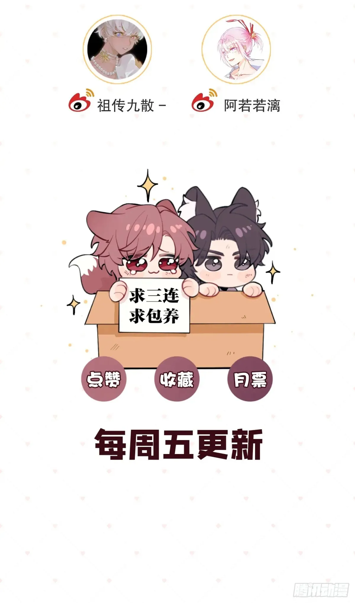 79.退而求其次59