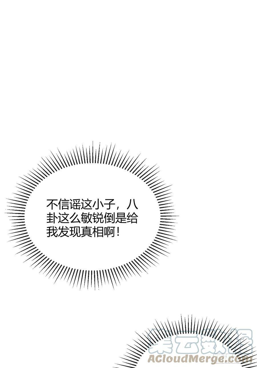 35.赛前小插曲51