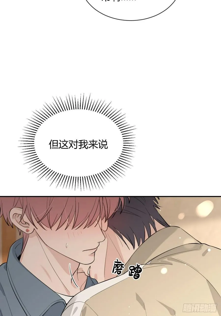 72.做想做的40