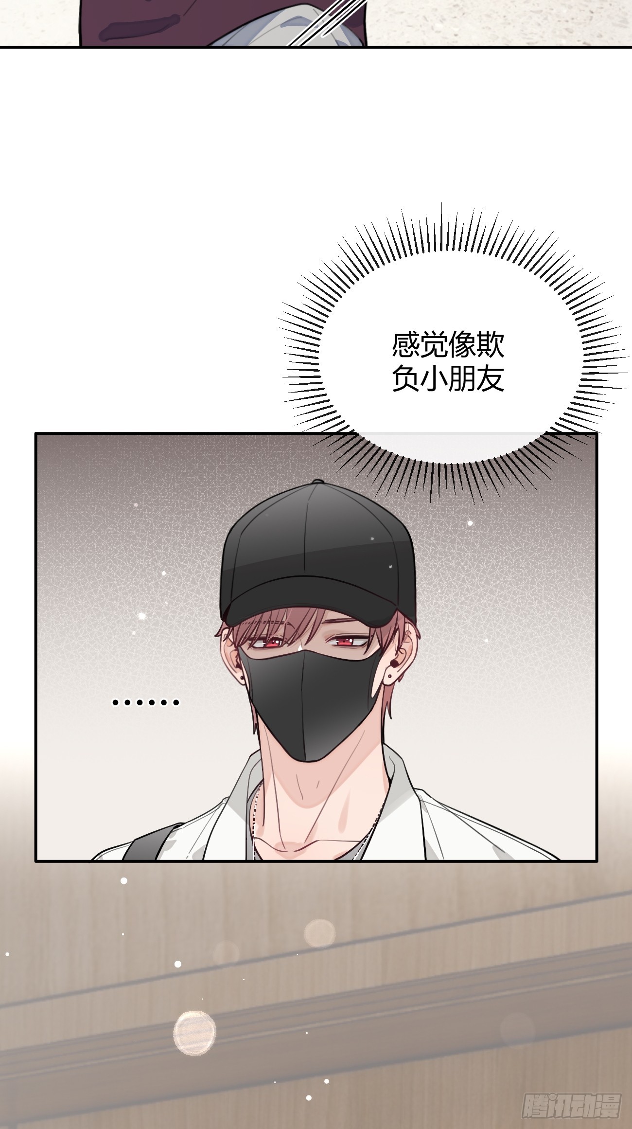 26.心动33