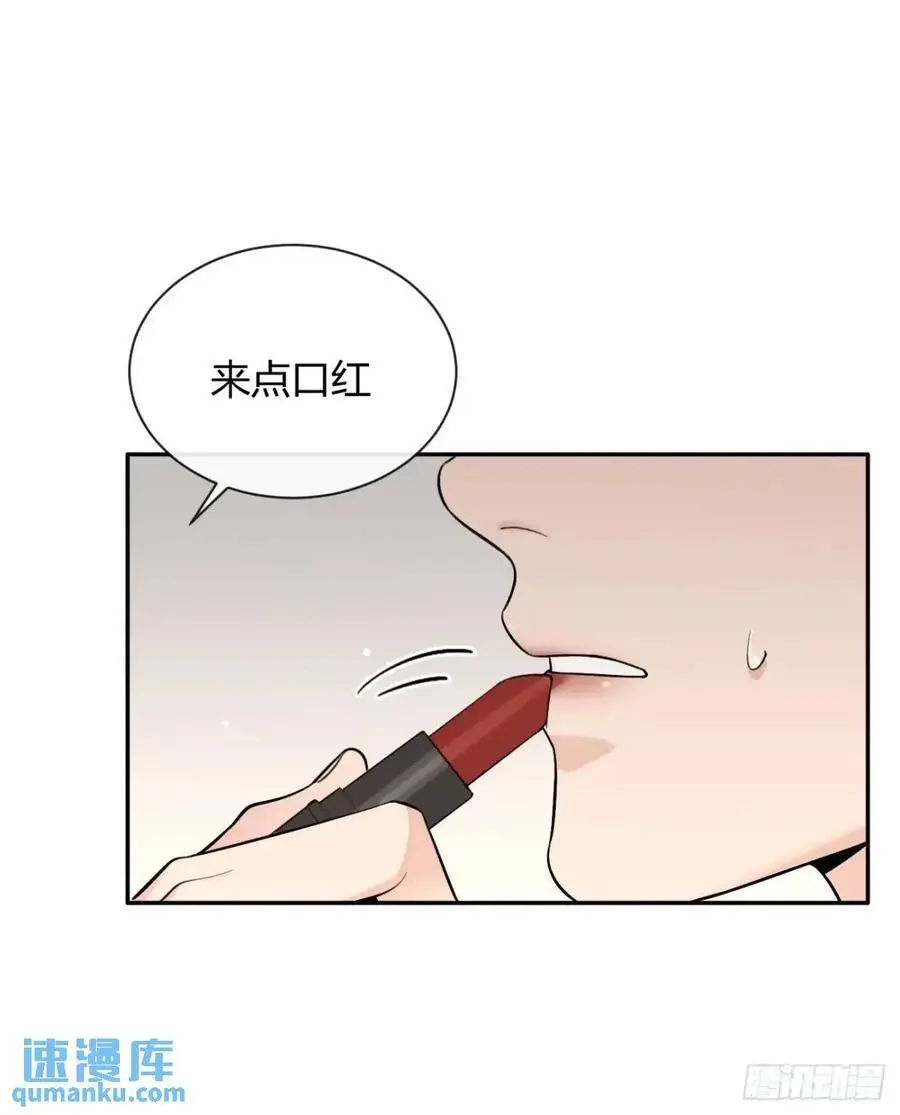 68.公主与王子31