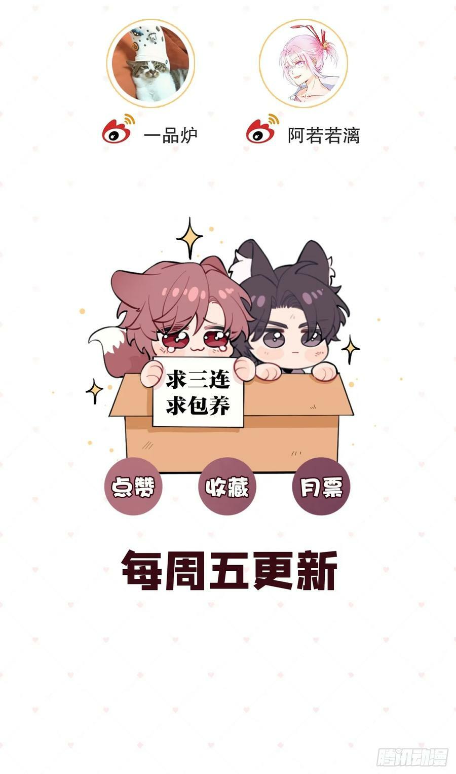 35.赛前小插曲56