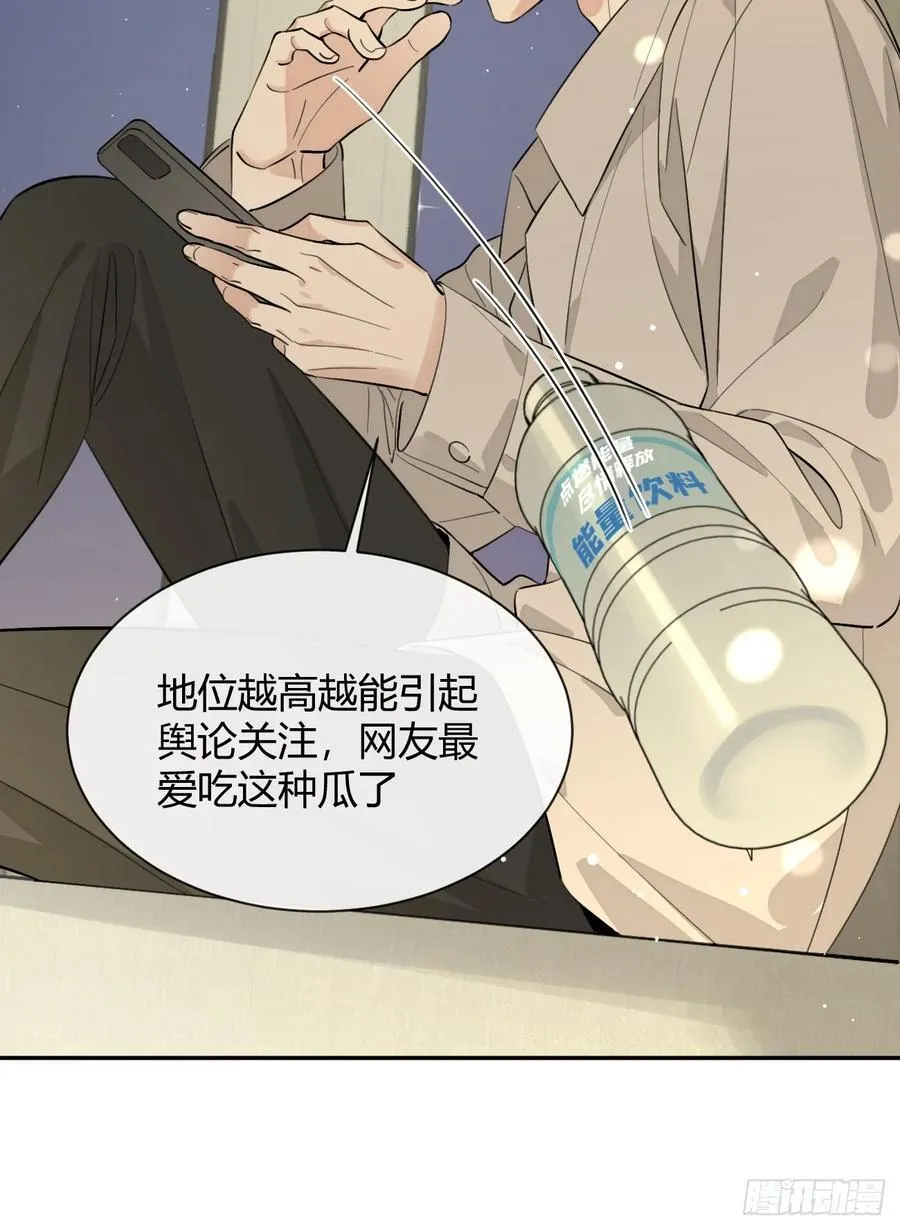 76.小插曲35