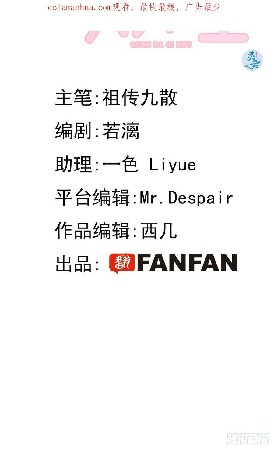 小剧场5