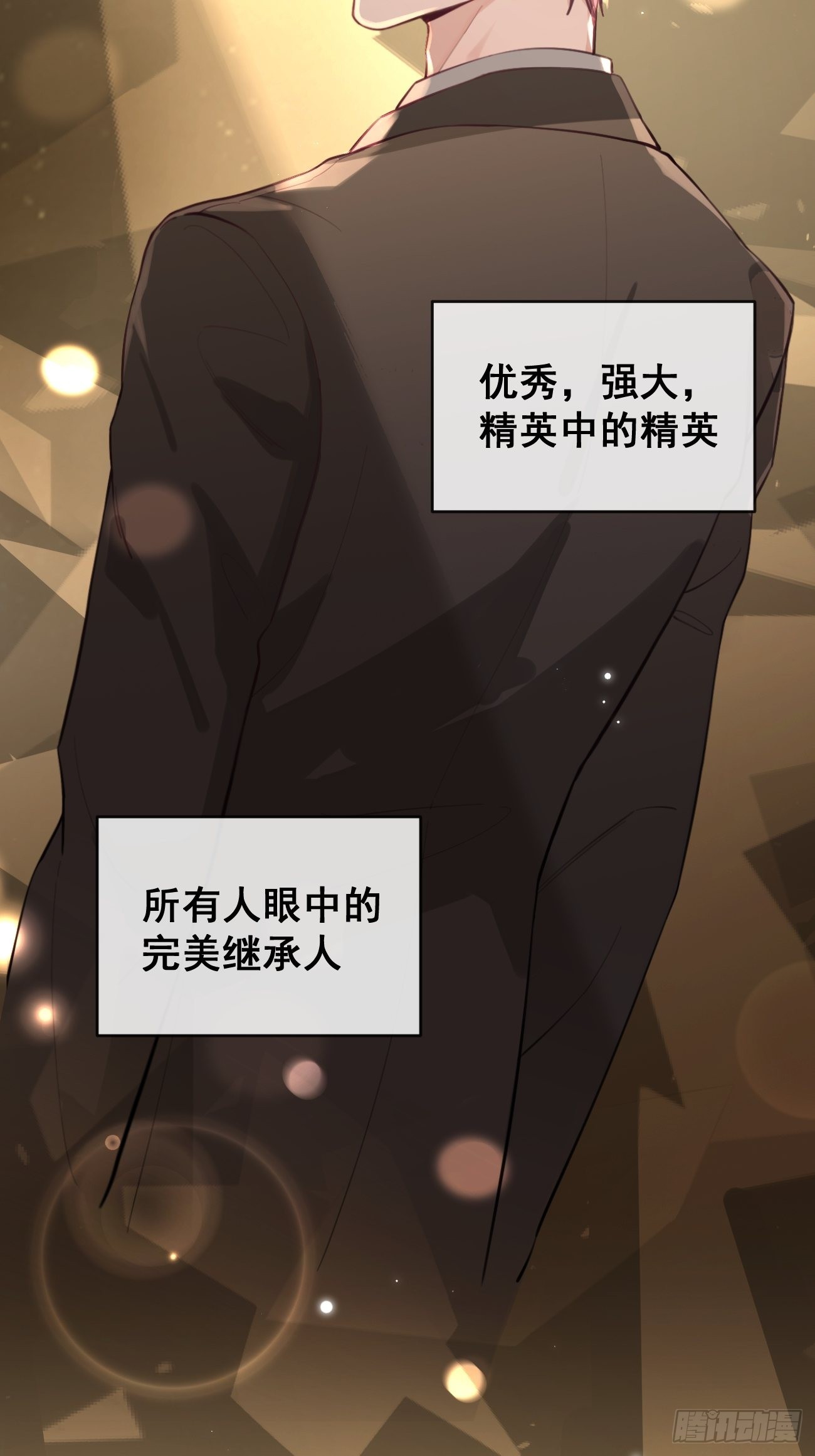 10.引狼入室3