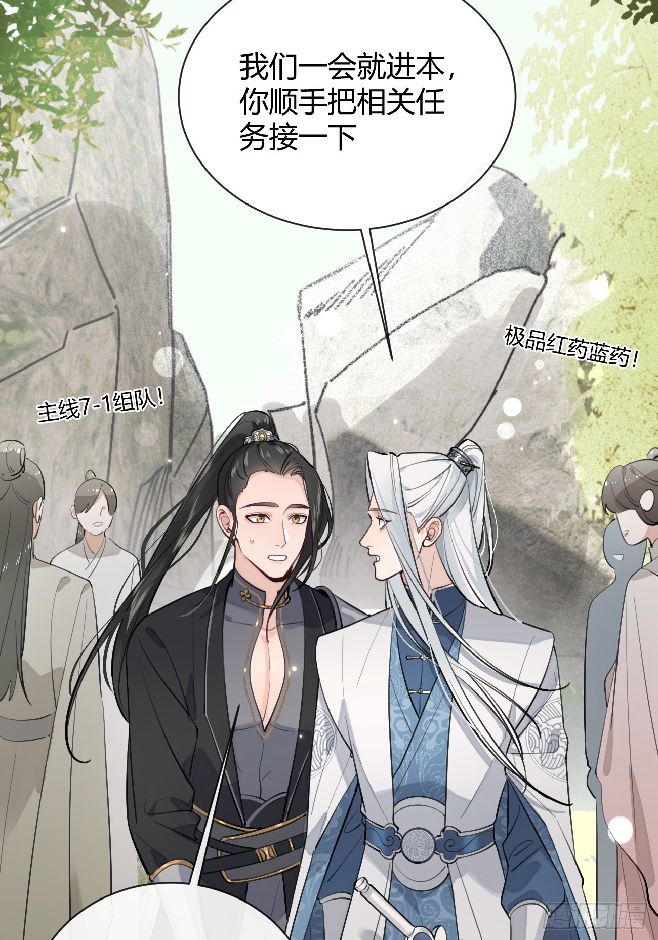 19.弥花宫33