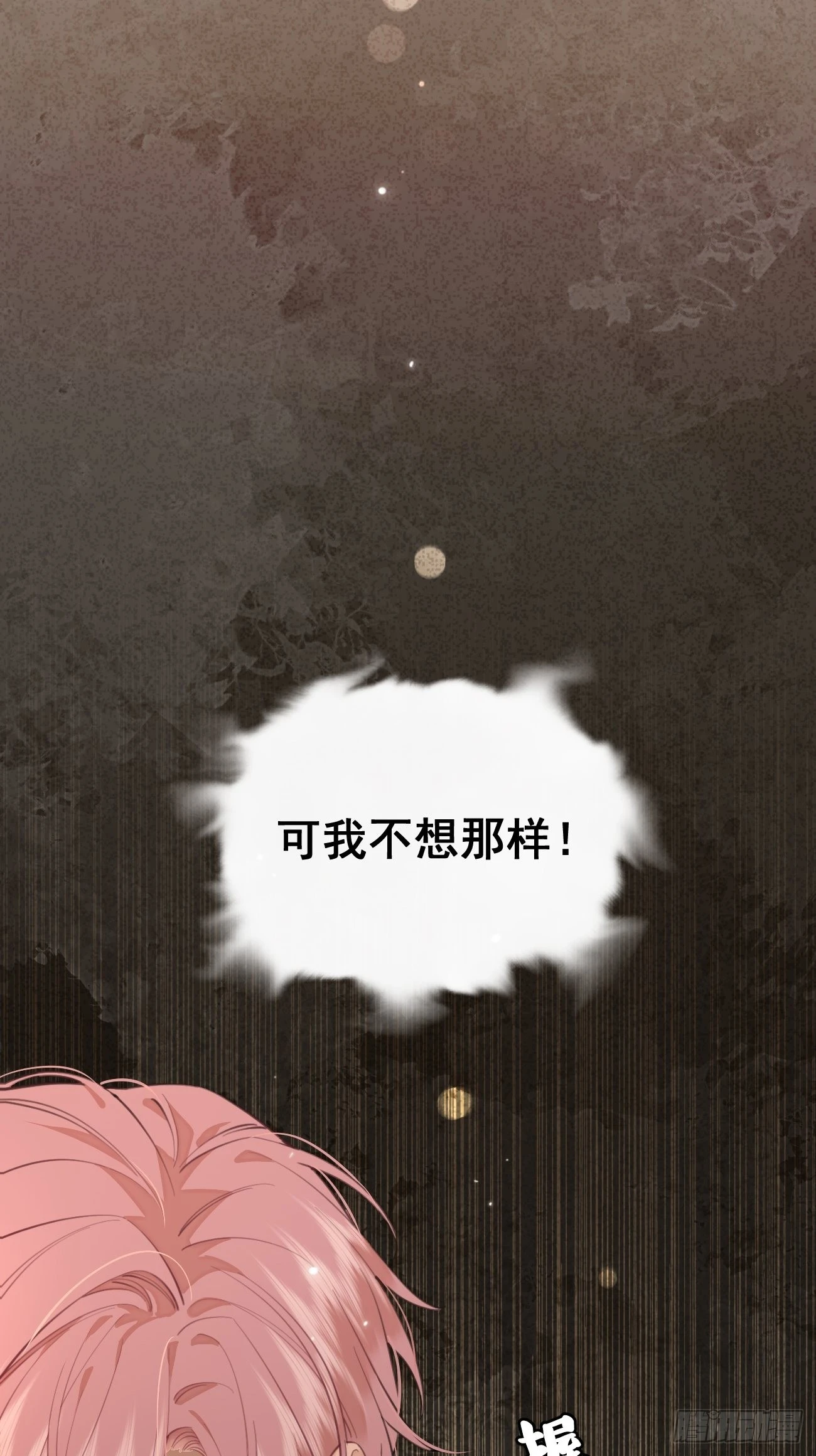 10.引狼入室14