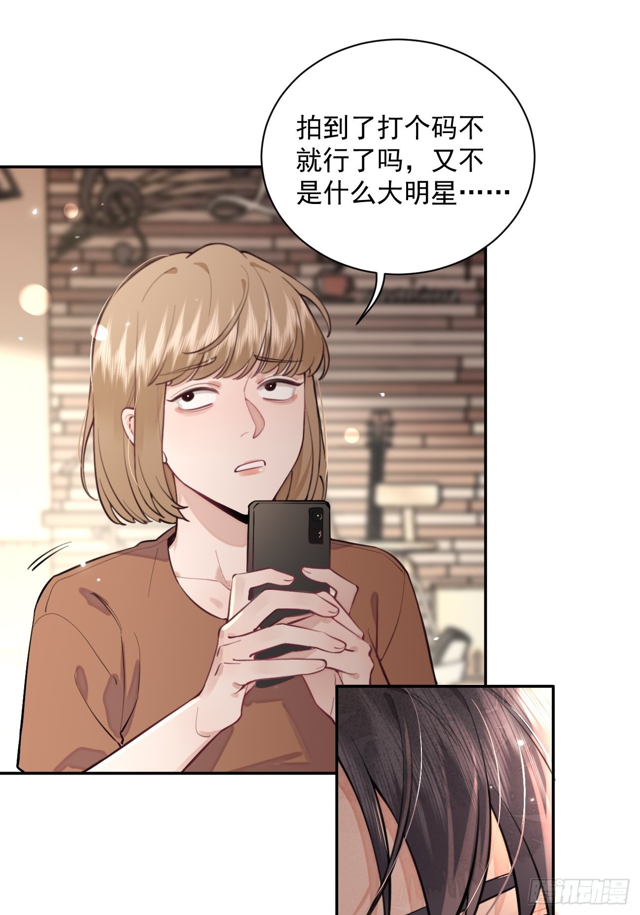 07.事与愿违8