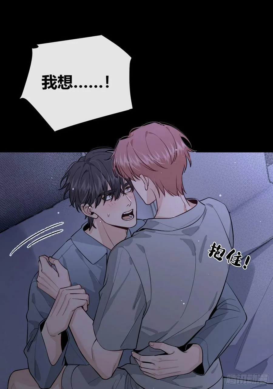 24.同床+入V通知44