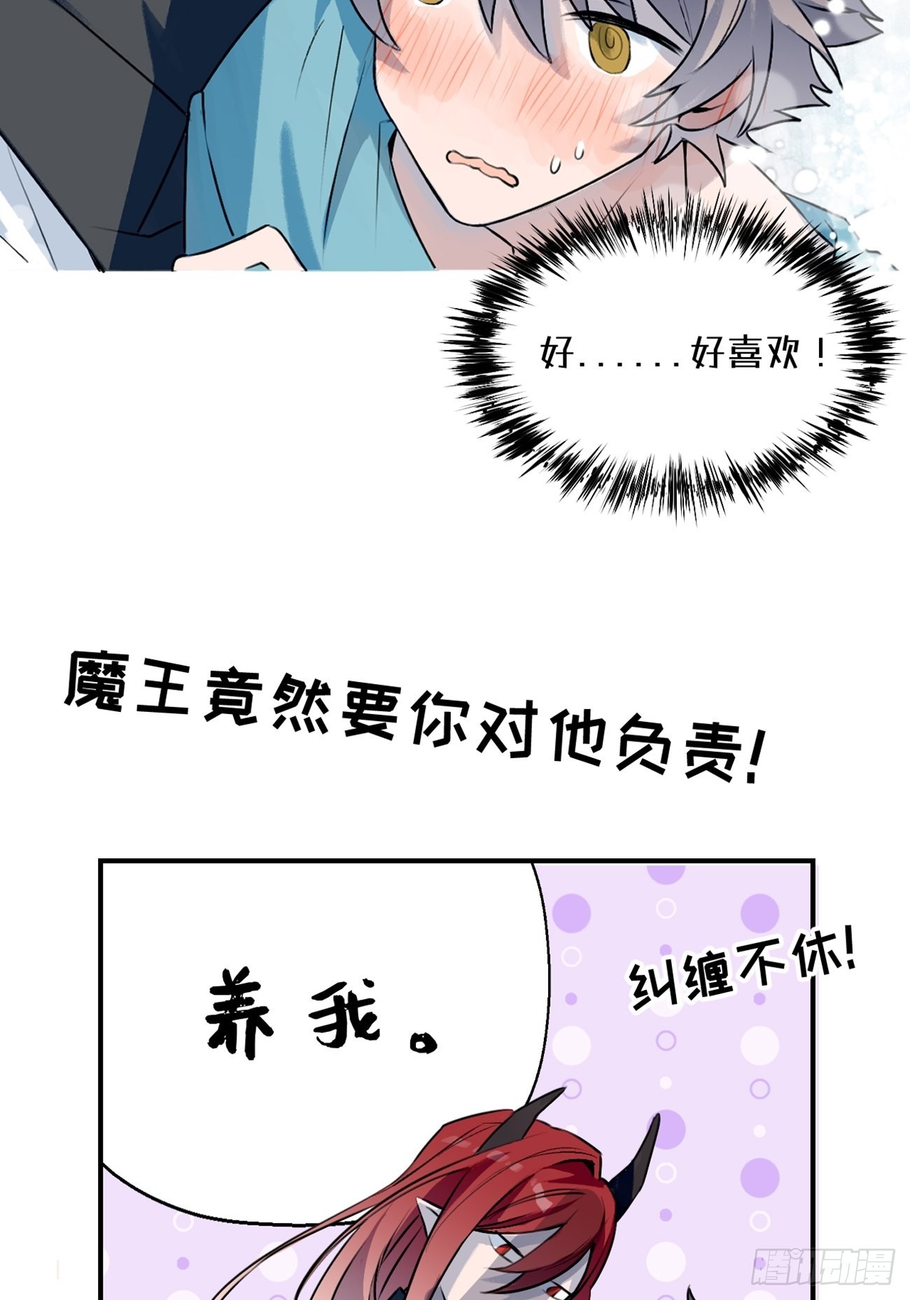 07.事与愿违67