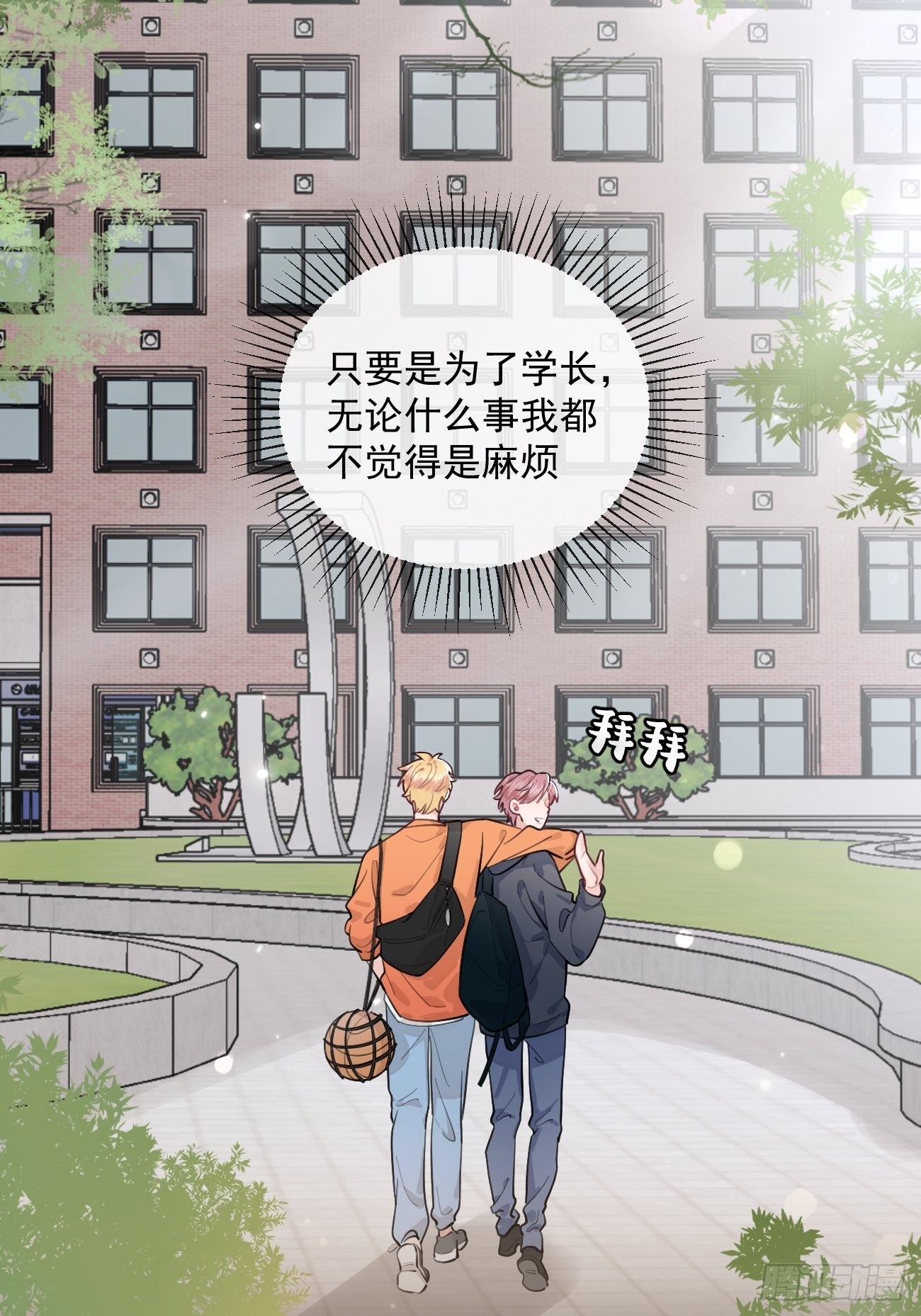 08.针锋相对51