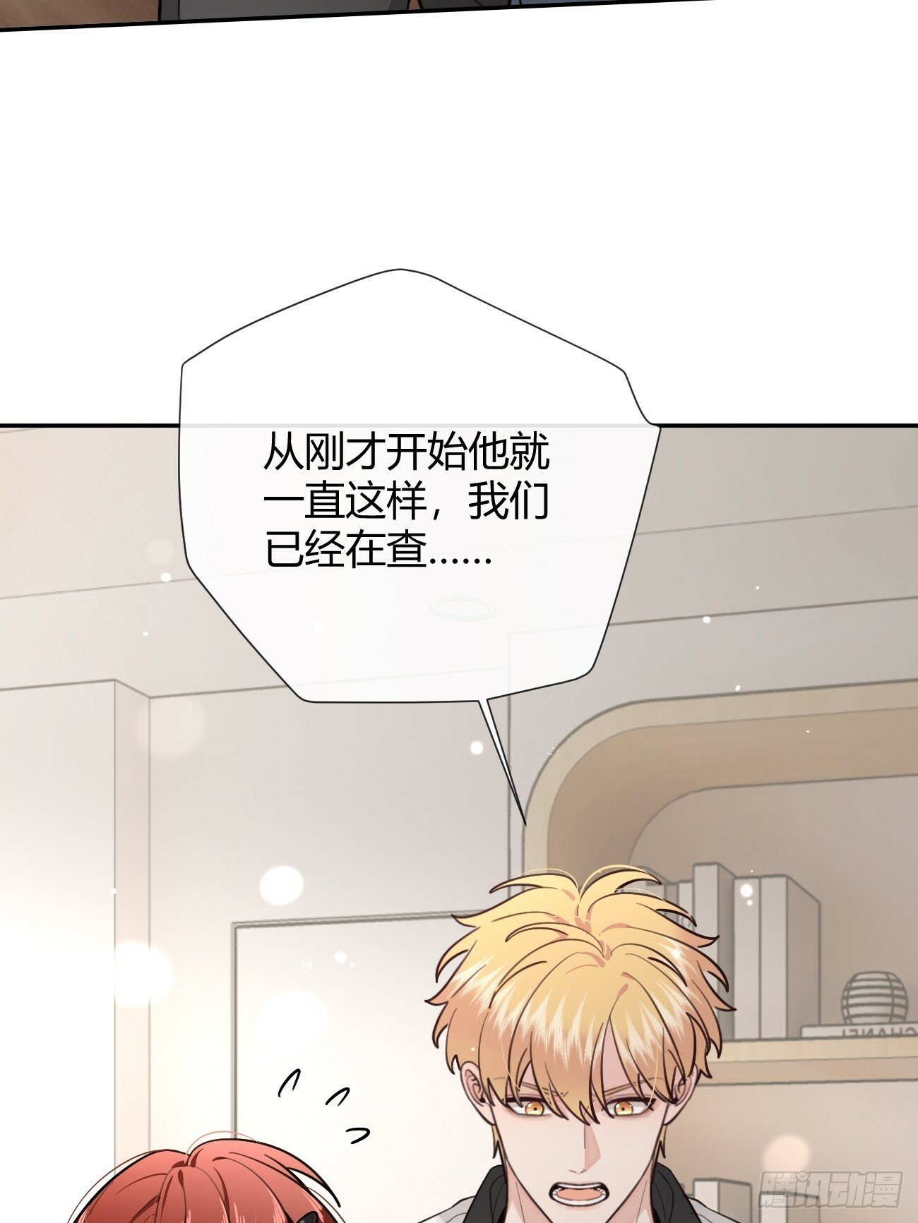 42.救场28