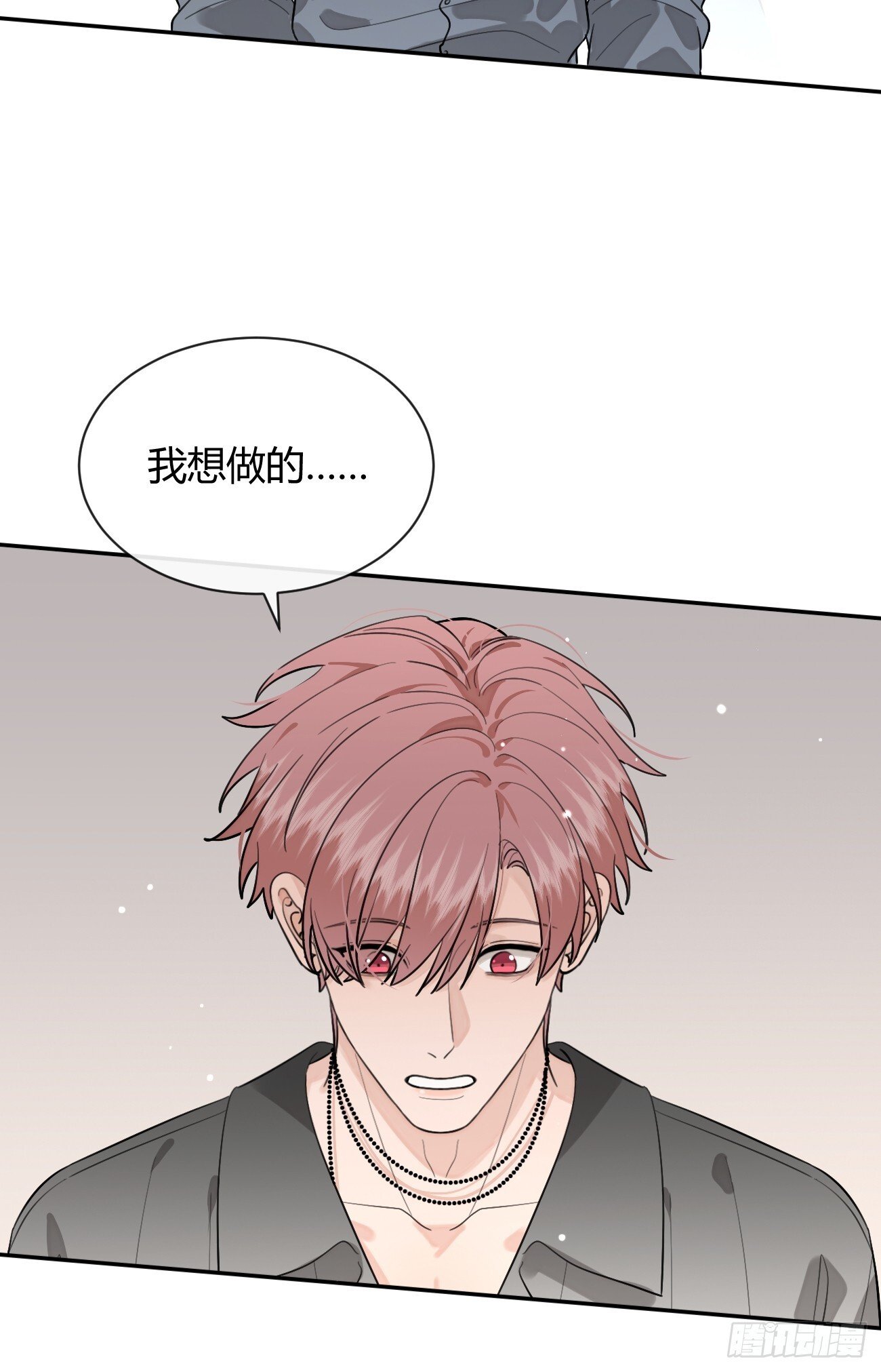 57.问心48