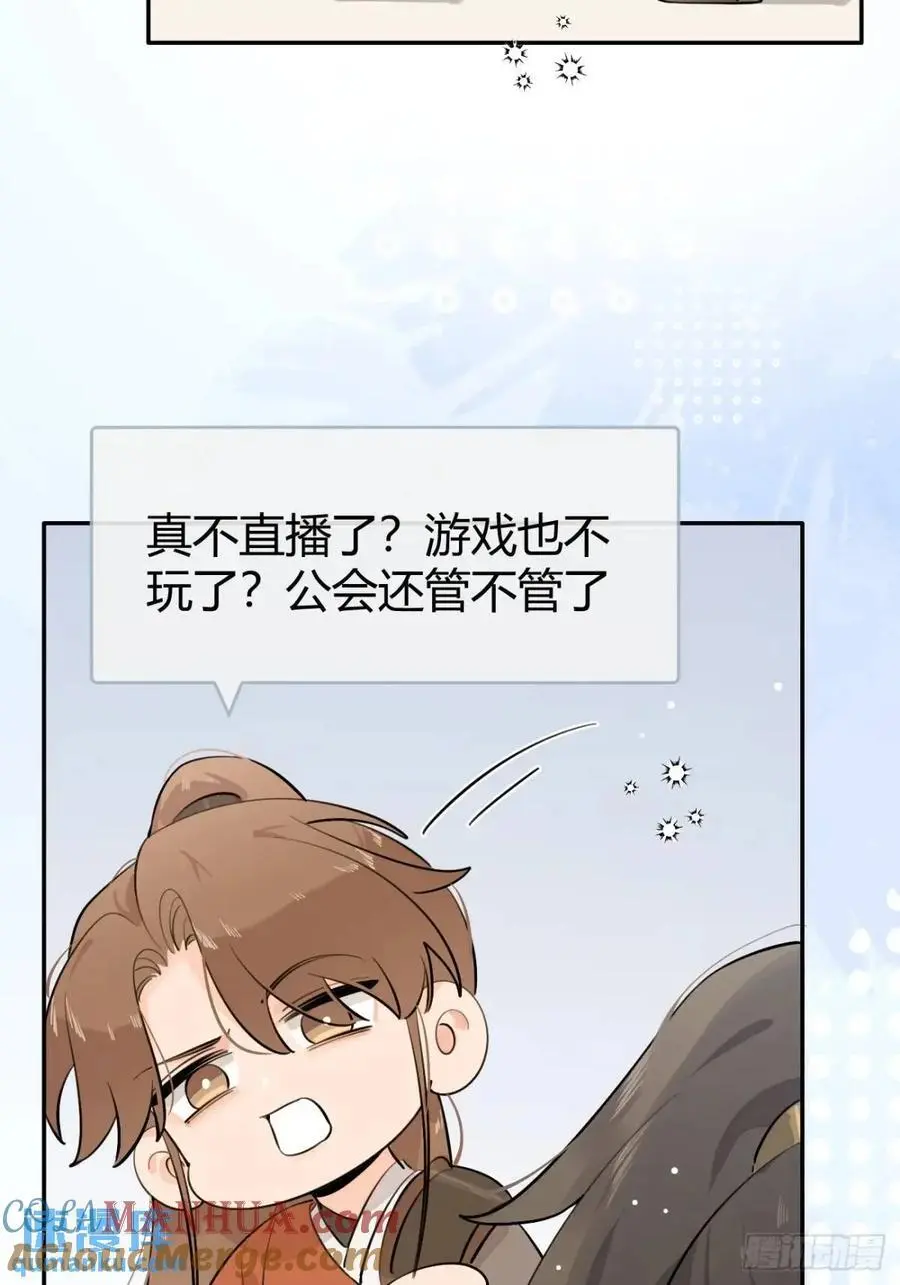 65.不行48