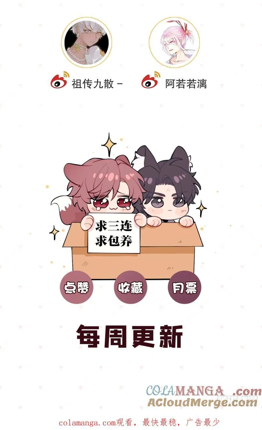85.暗流涌动54