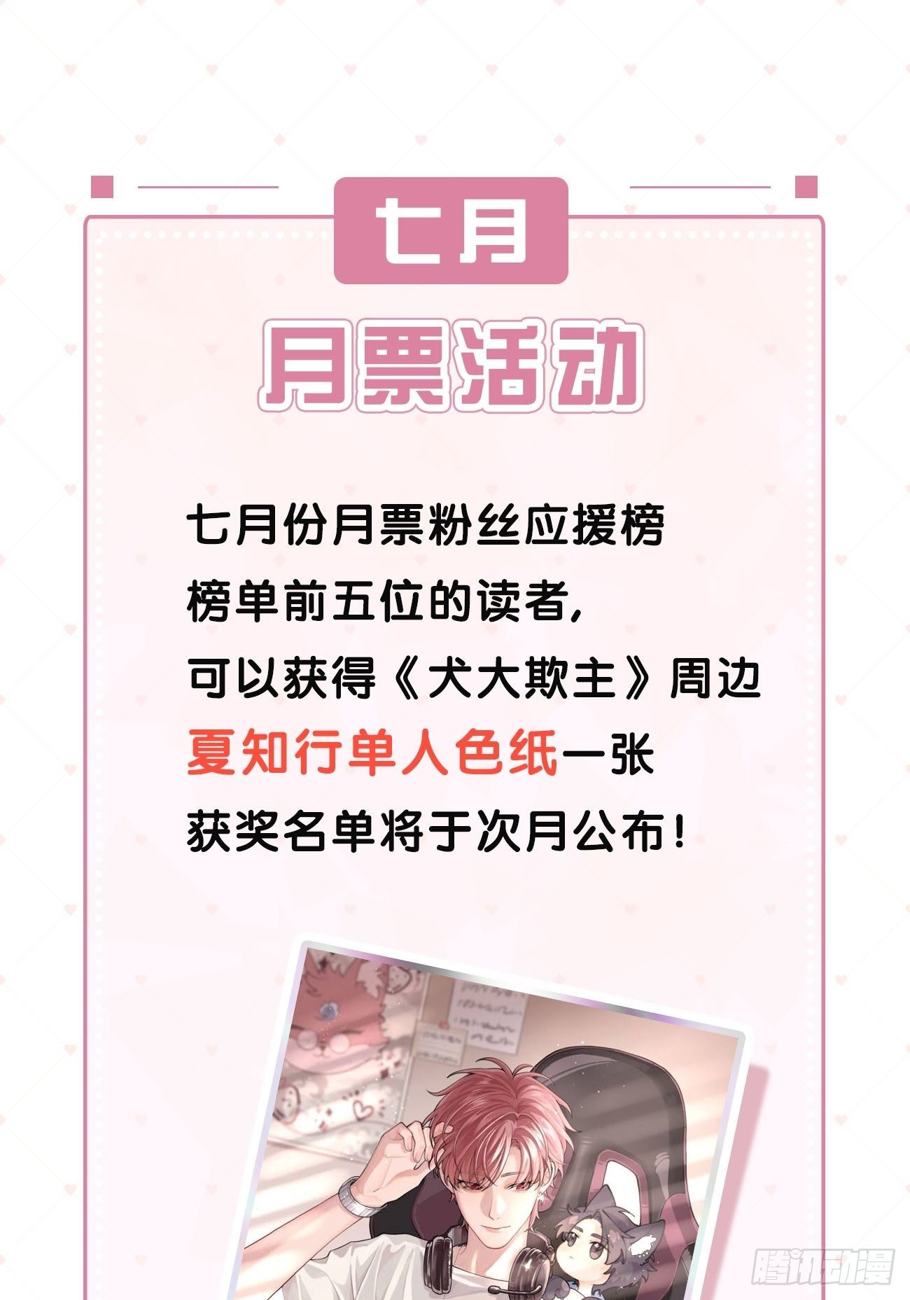 04.默契96