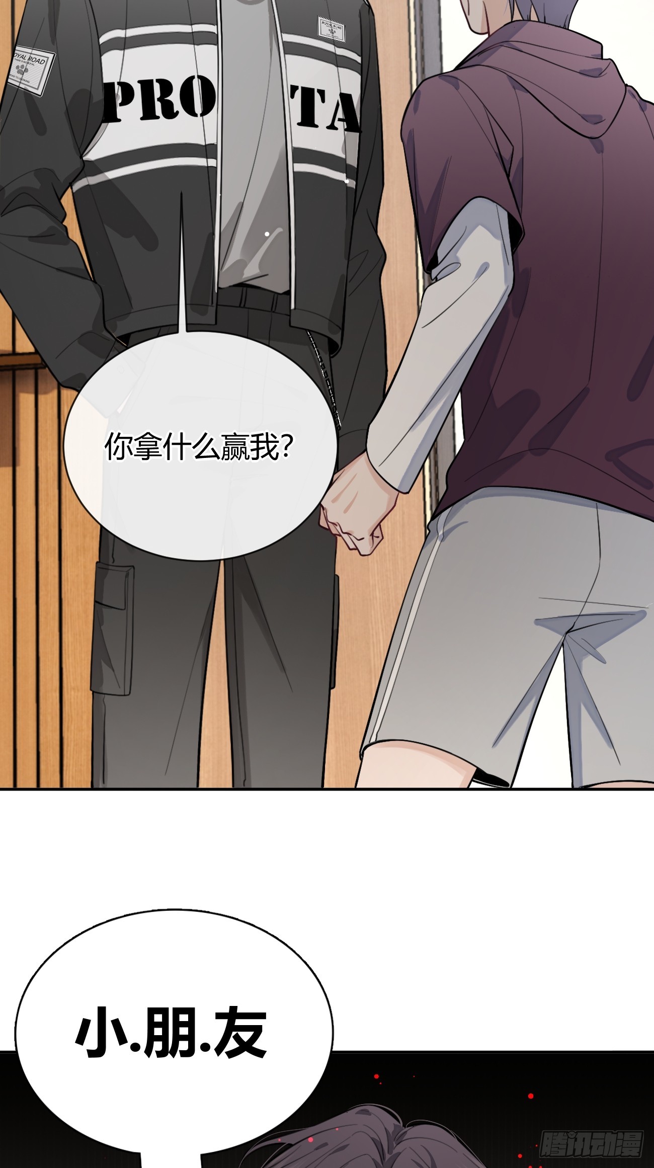 26.心动30