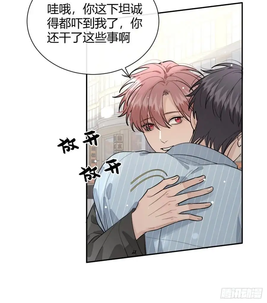 59.新世界的大门5
