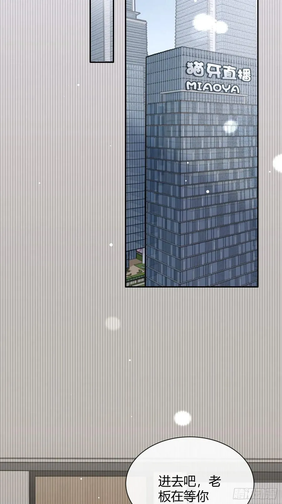 82.晚宴邀请37