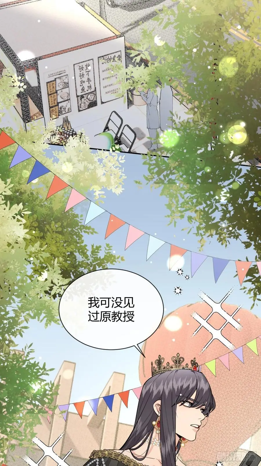 69.大危机38
