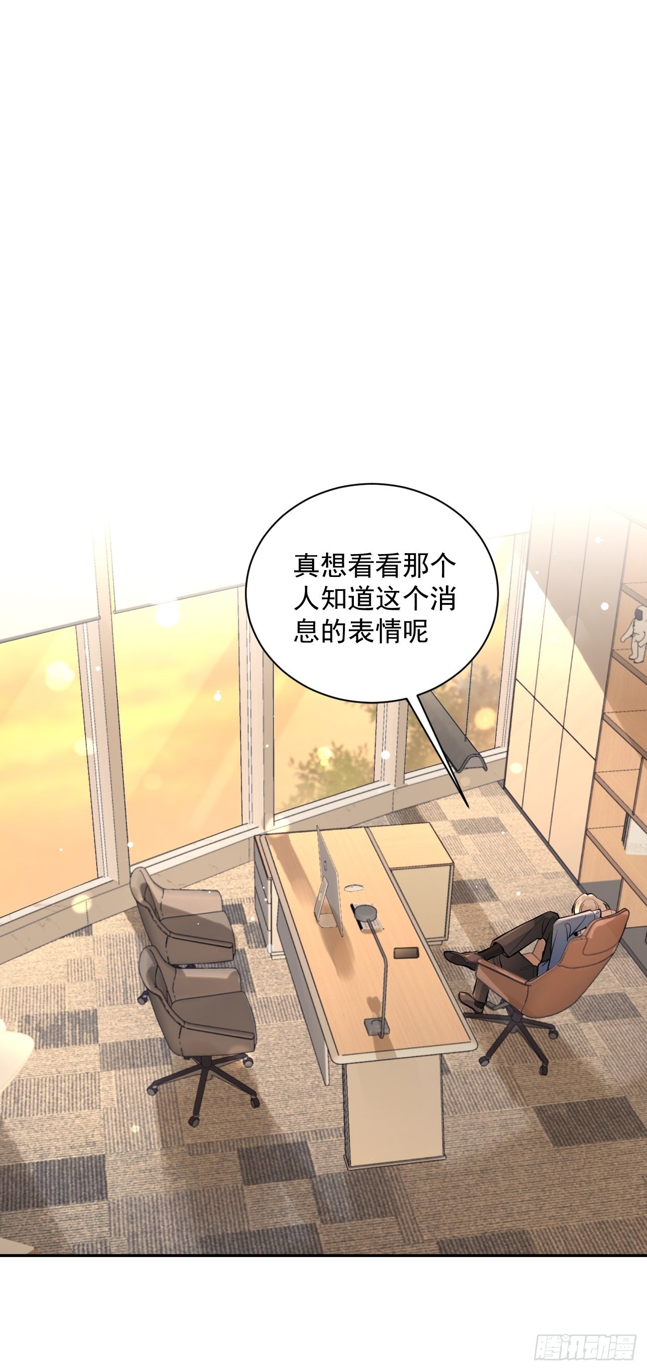 10.引狼入室48