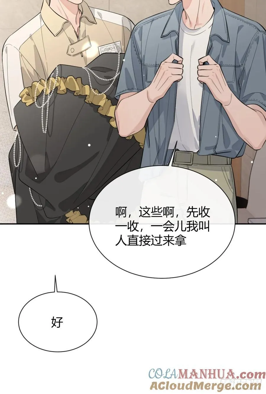 72.做想做的9