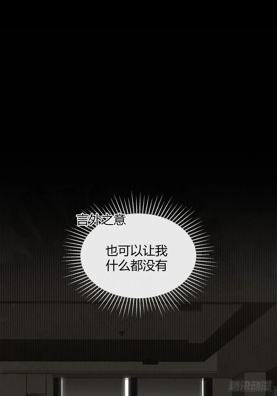 83.慈善晚宴16