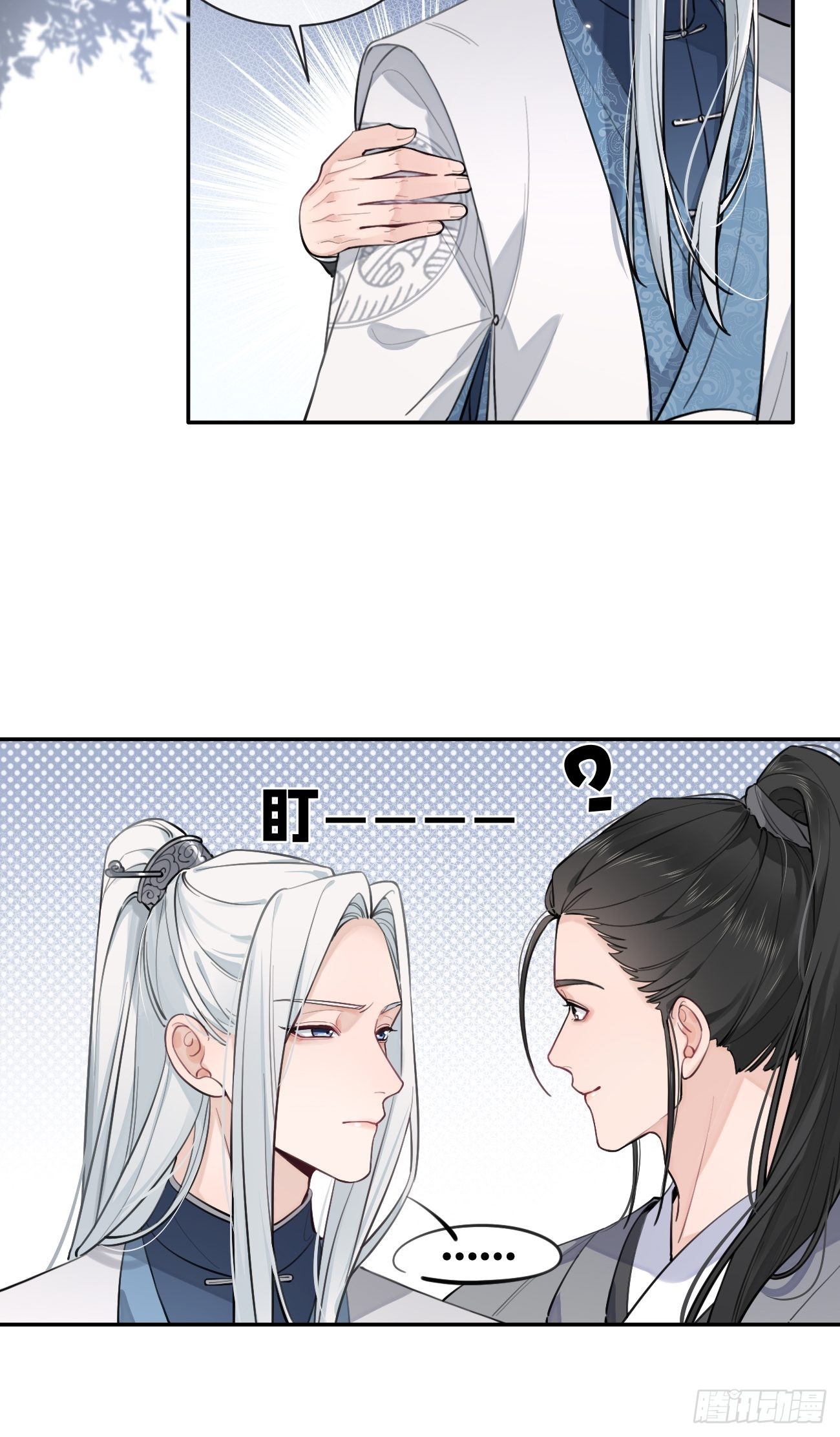 13.学长教教我8
