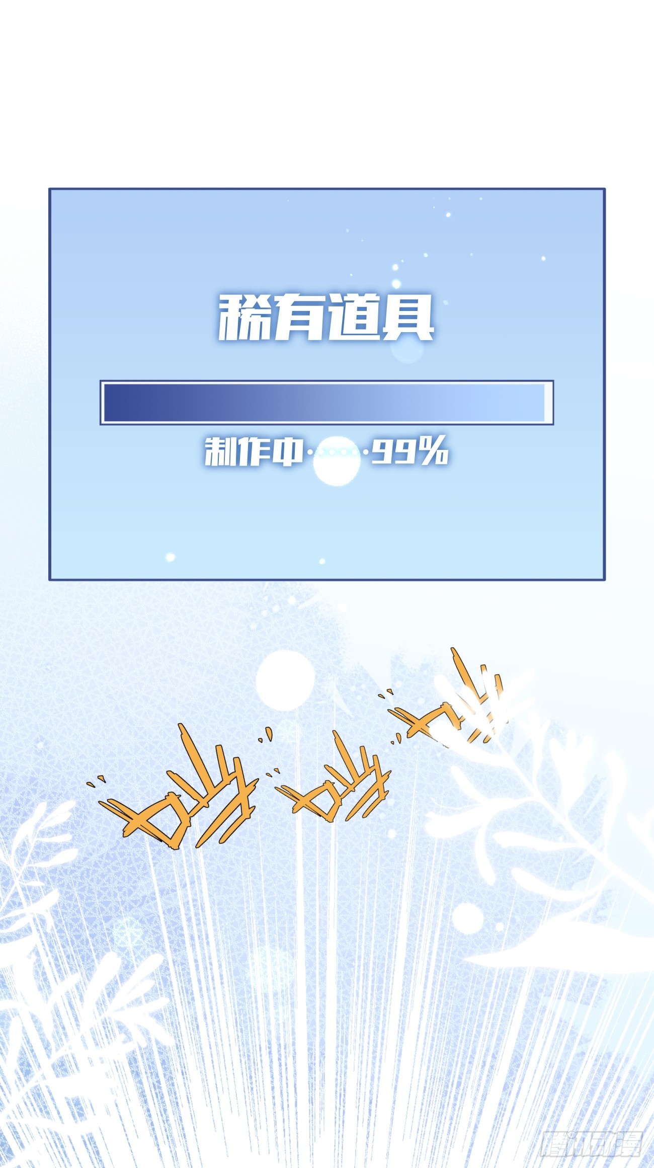 20.月边星群30