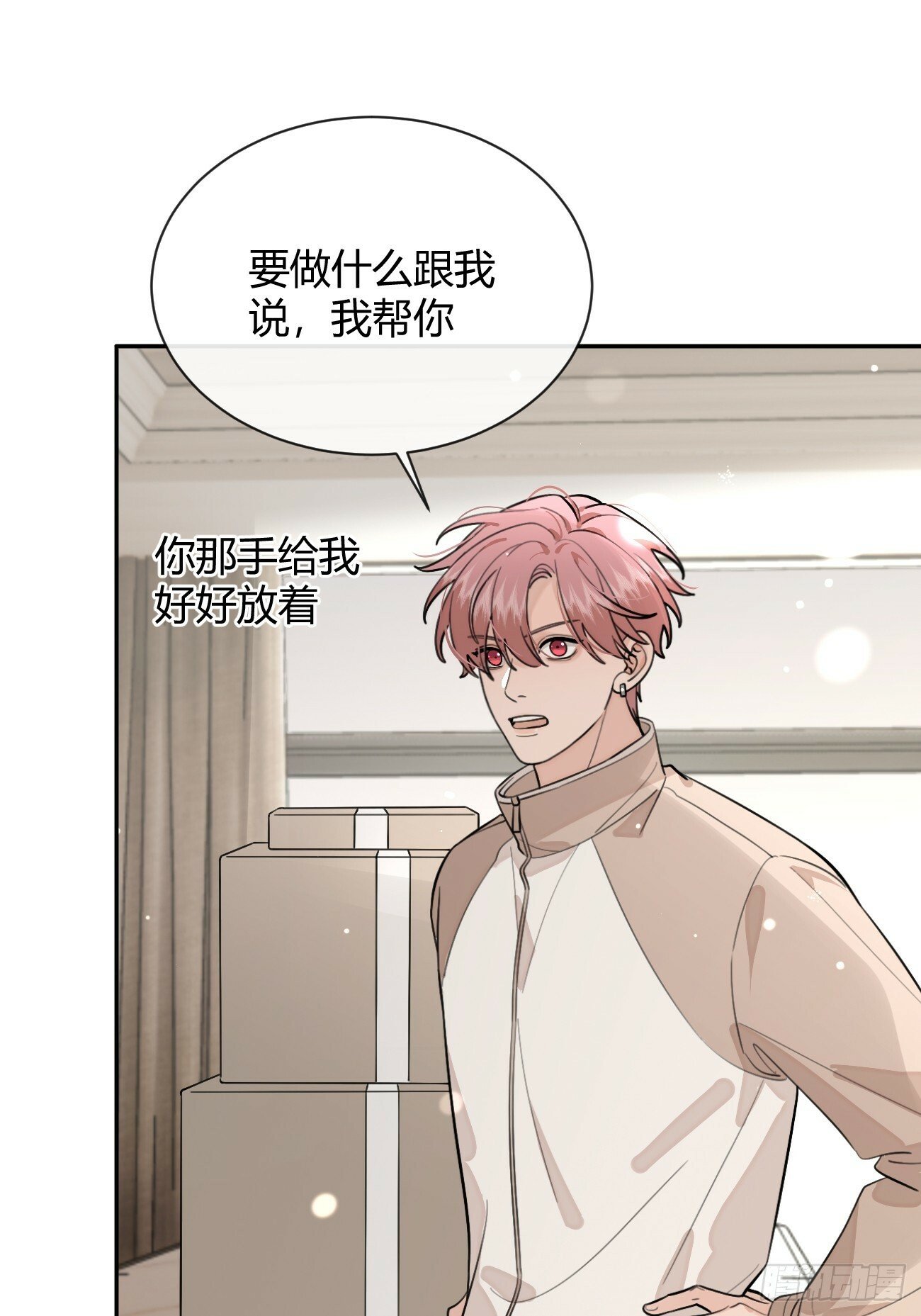 49. 只要不离开我身边46