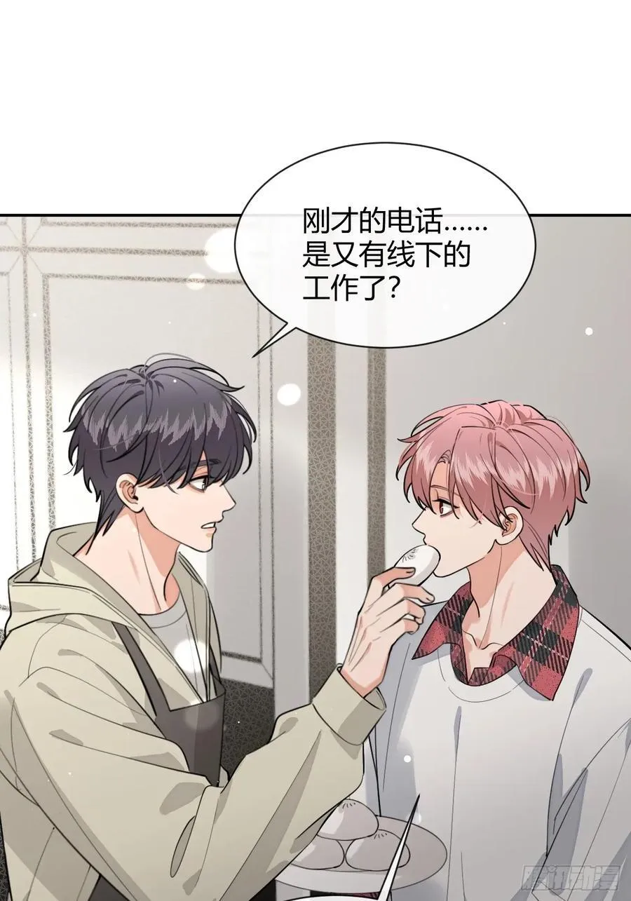 82.晚宴邀请17