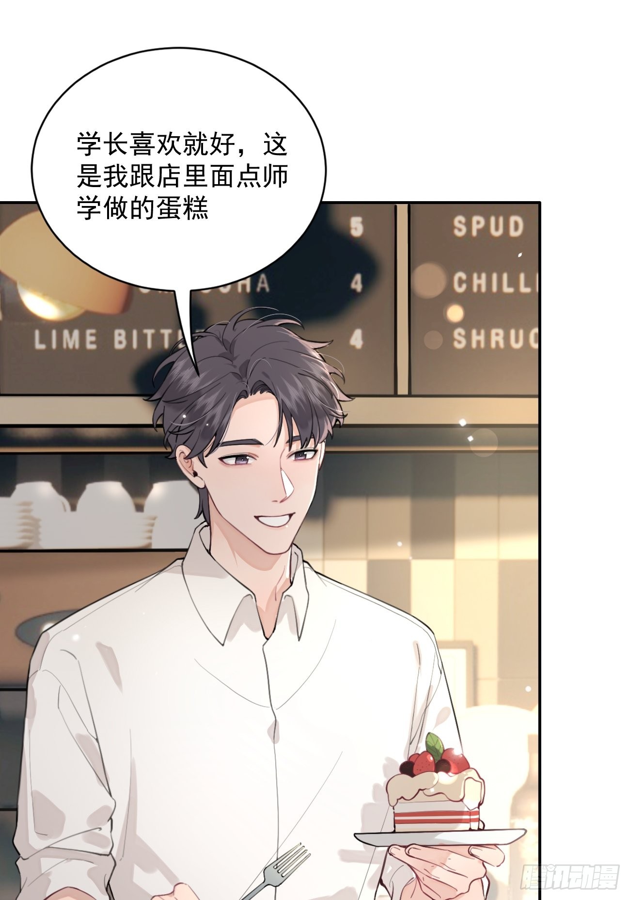 06.学神的另一面28