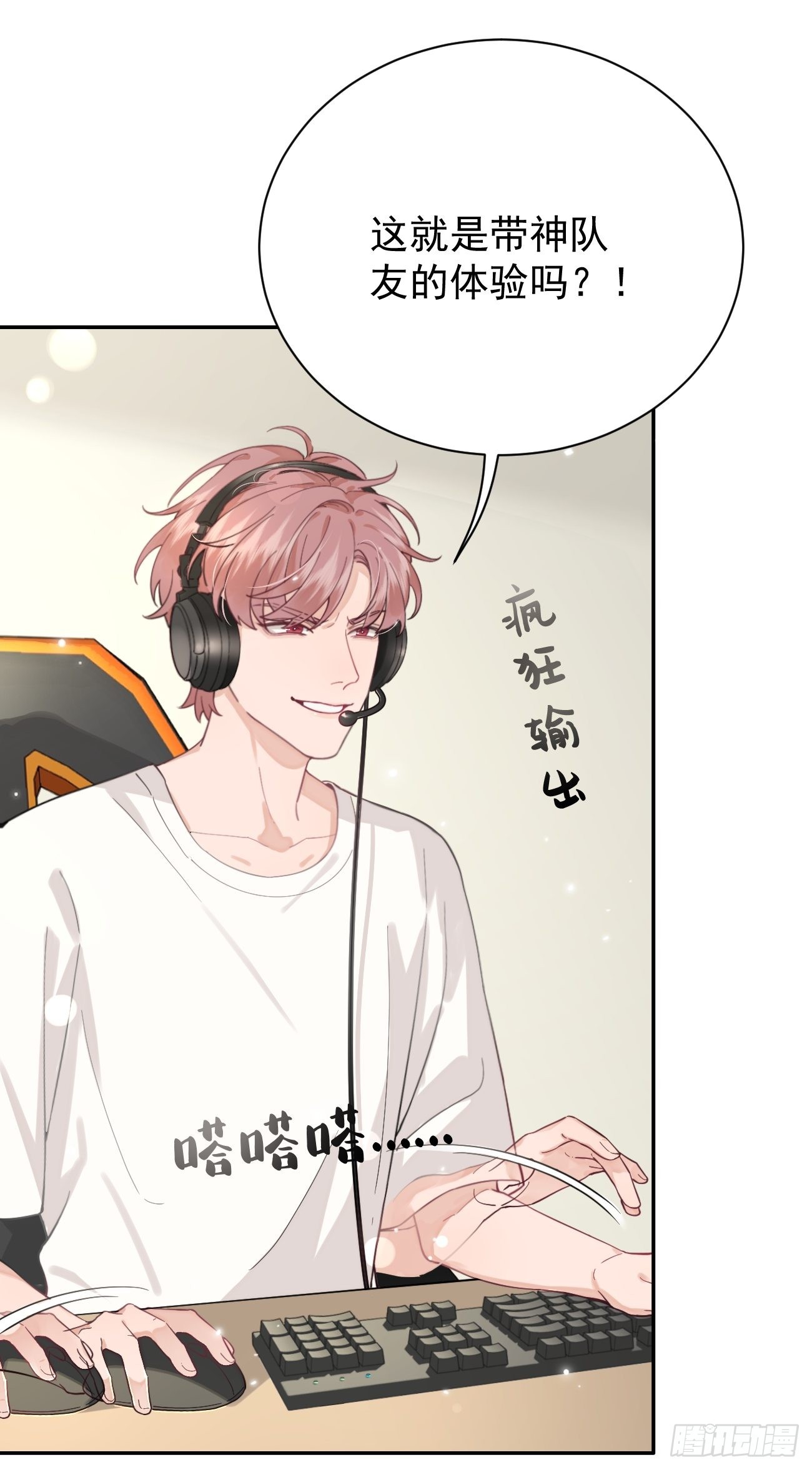 04.默契67