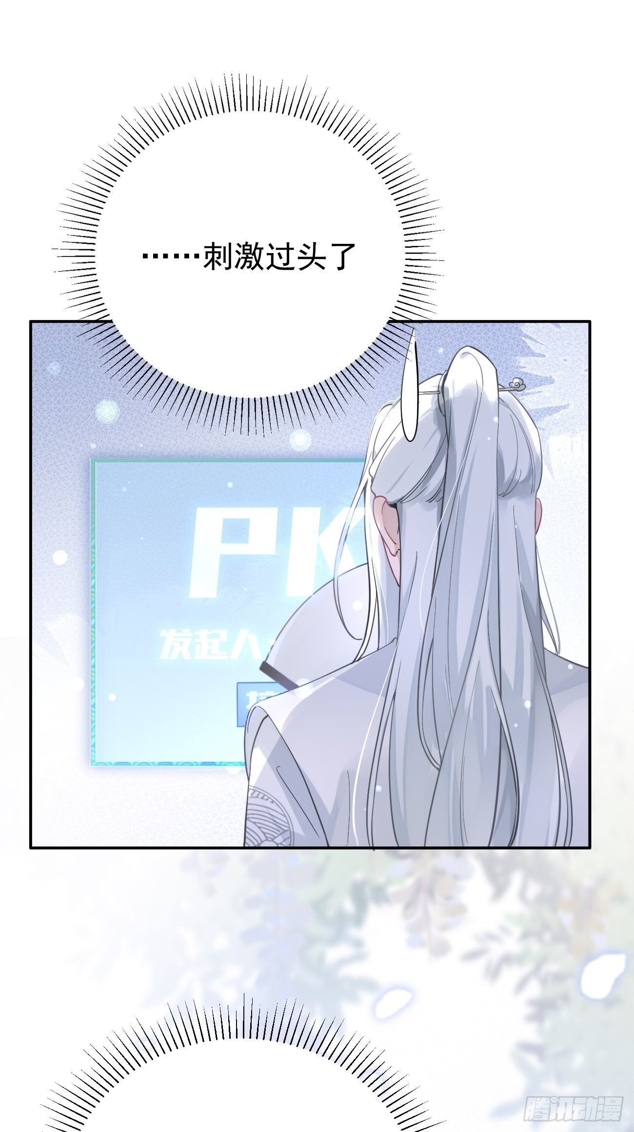04.默契33
