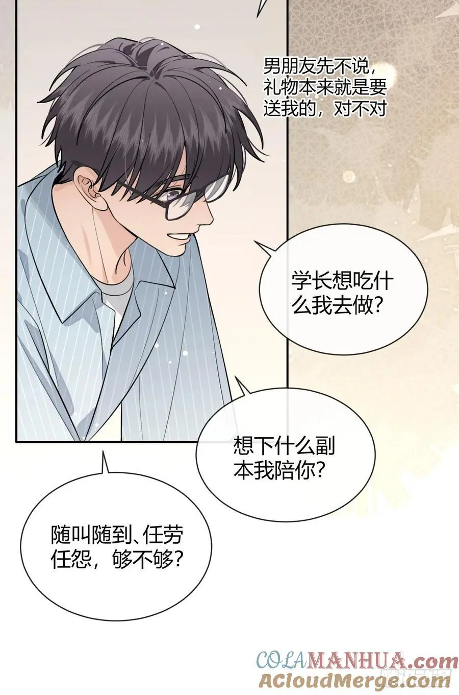 60.天才训犬师33