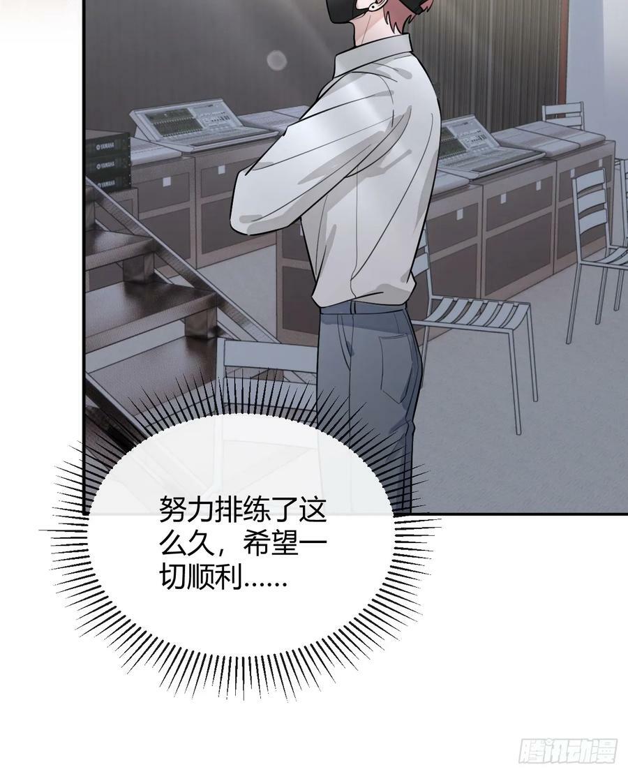 32. 风波暗涌8